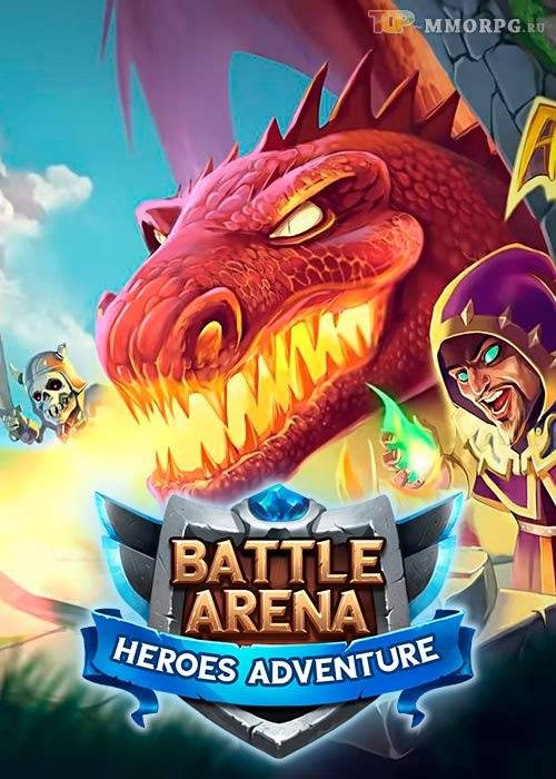 Battle Arena